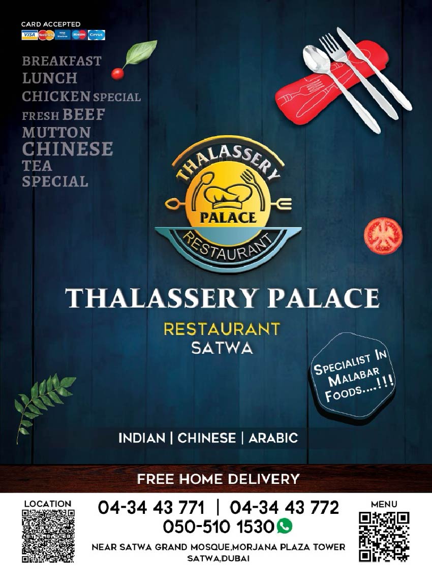 thalassery-palce-menu-satwa-01-a