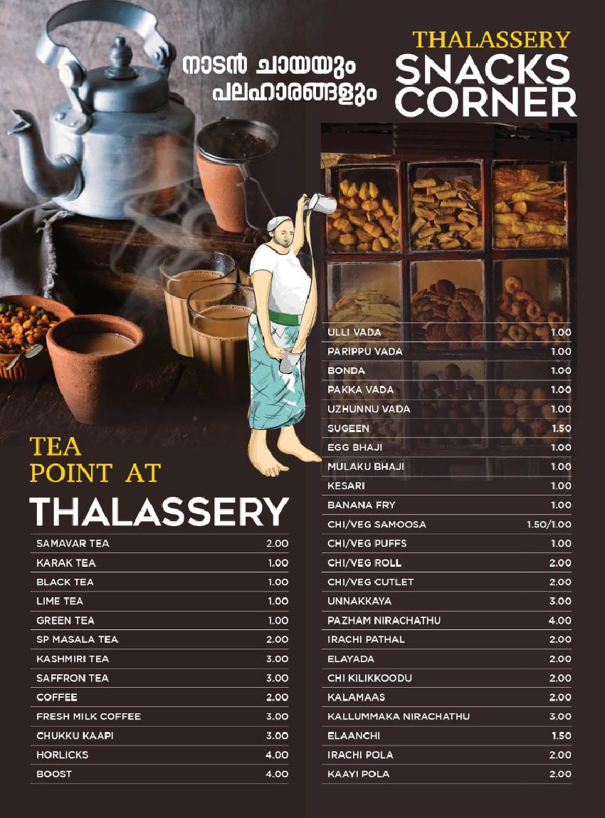 thalassery-palce-menu-satwa-03-a