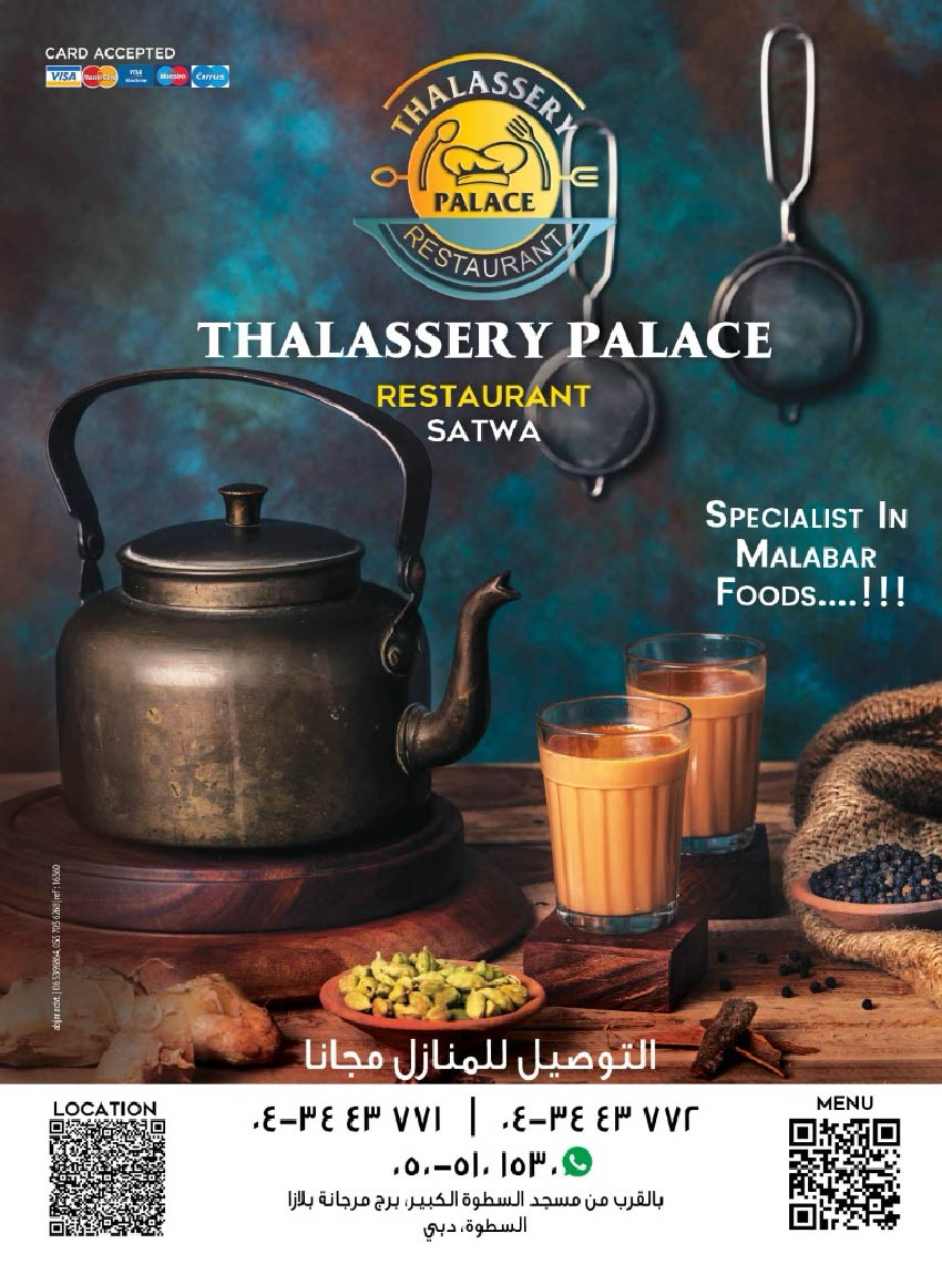 thalassery-palce-menu-satwa-16-a