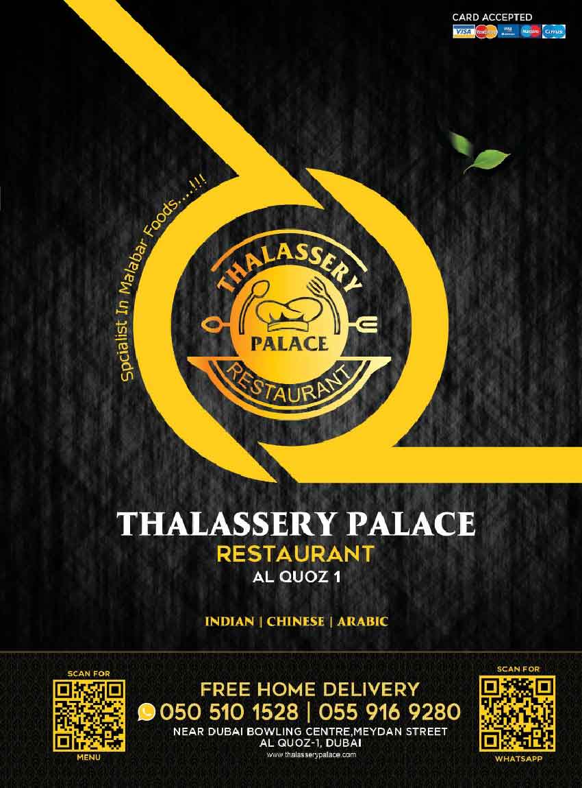thalassery-palce-menu-al-quoz-01